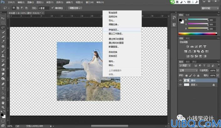 Photoshop技巧教程：利用内容识别拉伸变形图片，保持画面美感。