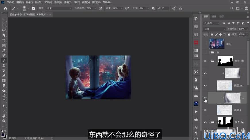 Photoshop后期入门必学的调色合成技巧：如何把白天变成梦幻的夜晚效果。