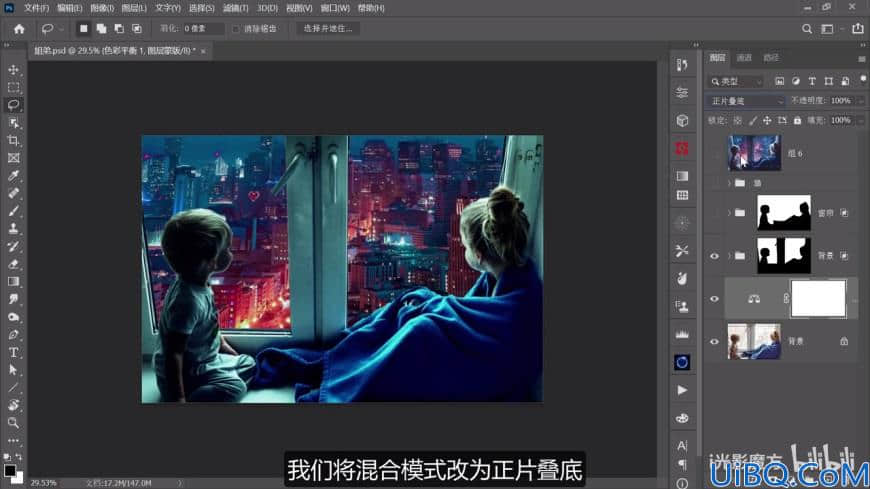 Photoshop后期入门必学的调色合成技巧：如何把白天变成梦幻的夜晚效果。