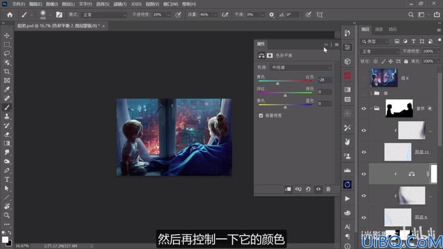 Photoshop后期入门必学的调色合成技巧：如何把白天变成梦幻的夜晚效果。