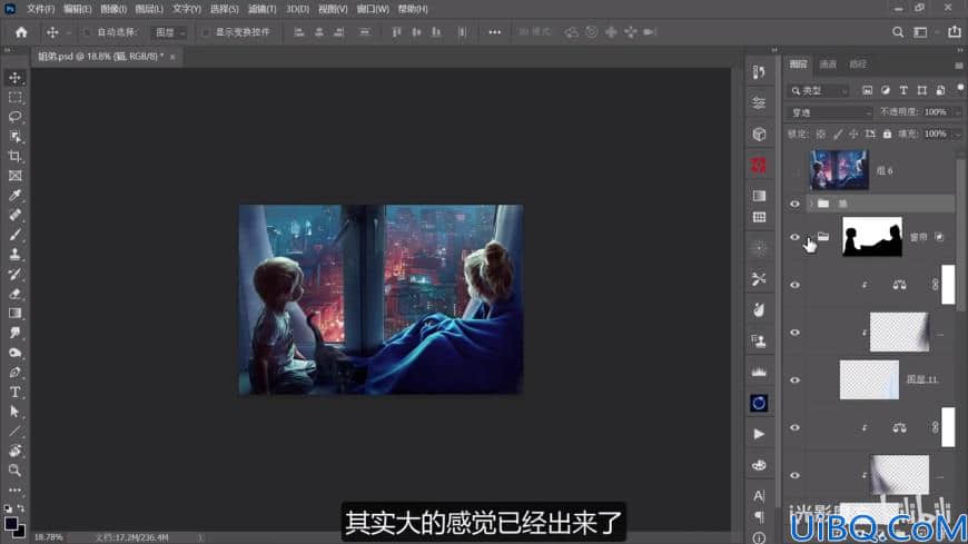 Photoshop后期入门必学的调色合成技巧：如何把白天变成梦幻的夜晚效果。