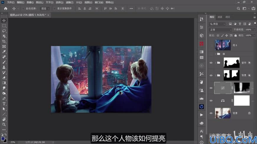 Photoshop后期入门必学的调色合成技巧：如何把白天变成梦幻的夜晚效果。