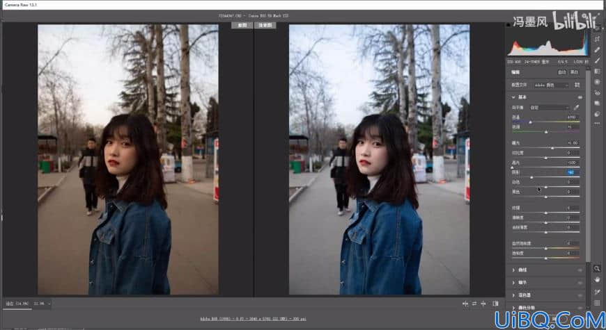 Photoshop女生照片调色：给一张公园场景下的少女人像调出清新ins风格。