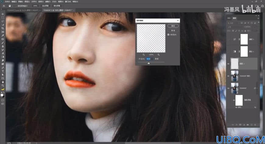 Photoshop女生照片调色：给一张公园场景下的少女人像调出清新ins风格。