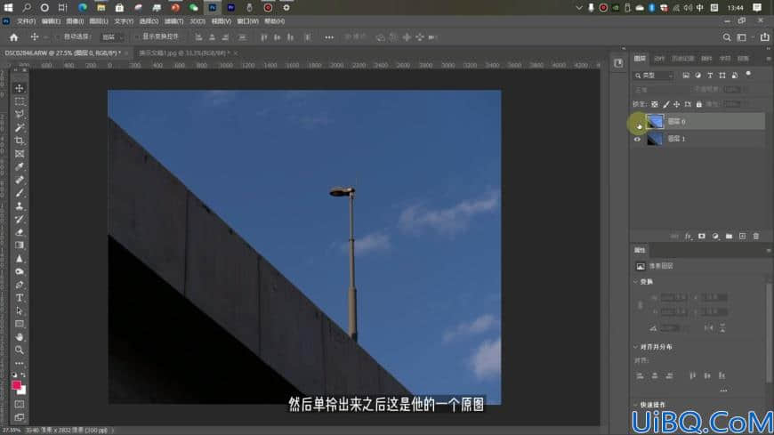 Photoshop调色教程：学习给摄影照片调出一种高级蓝色效果。