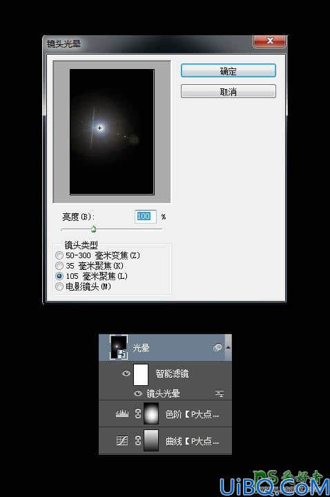 Photoshop创意合成灾难电影中流星袭击城市的场景。