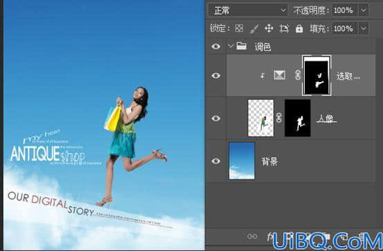 Photoshop照片合成教程：合成美女与飞翔的气球组成的产品宣传海报。