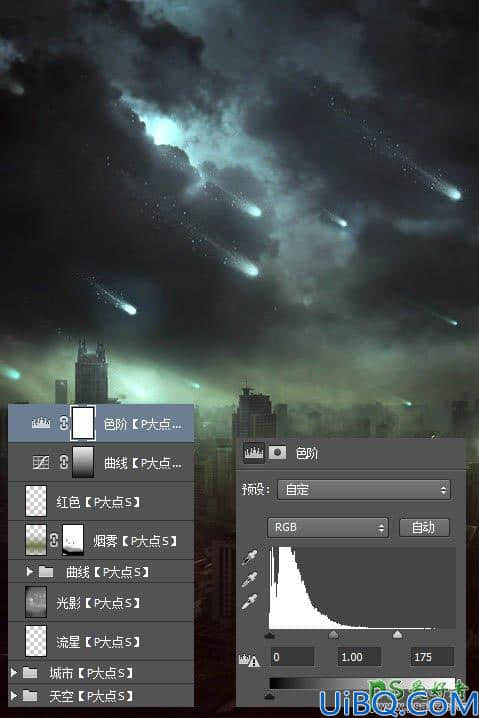 Photoshop创意合成灾难电影中流星袭击城市的场景。