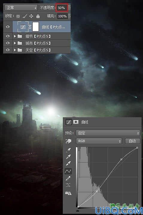 Photoshop创意合成灾难电影中流星袭击城市的场景。