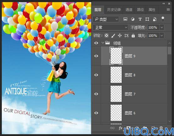 照片合成，在Photoshop中合成创意飞翔的气球