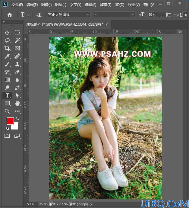 Photoshop调色教程：给漂亮的小姑娘写真照调出暖暖的阳光色效果