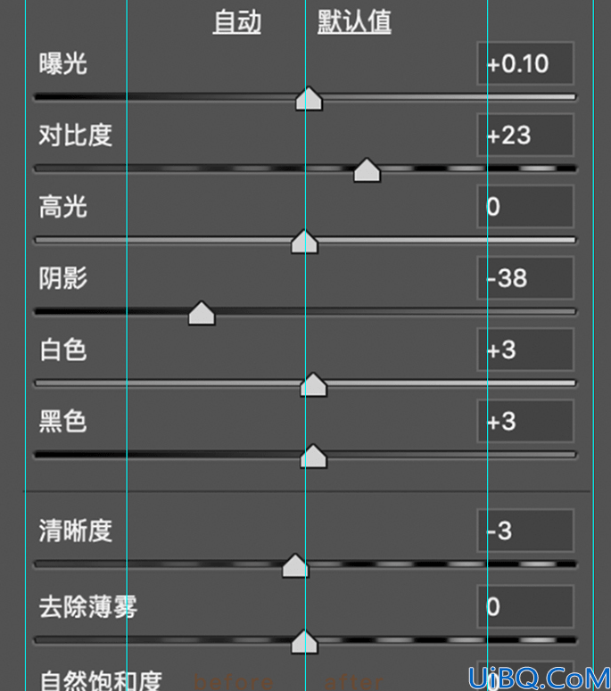 冷色调，给人物照片修出简约的冷淡色调