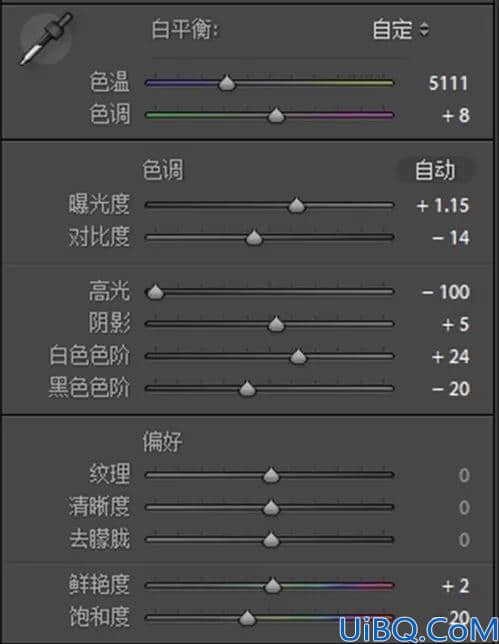 胶片色，调出阴天清新日系胶片色调