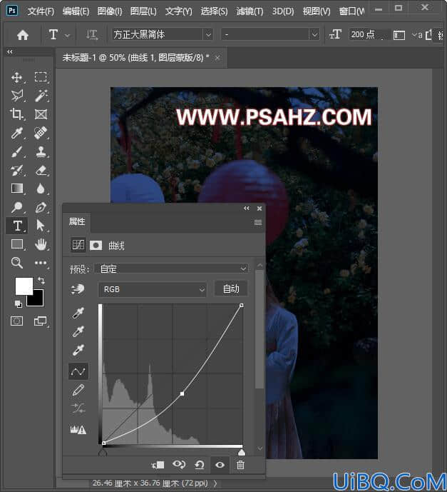 Photoshop调色教程：给古风美女艺术照调出暗夜的点灯效果