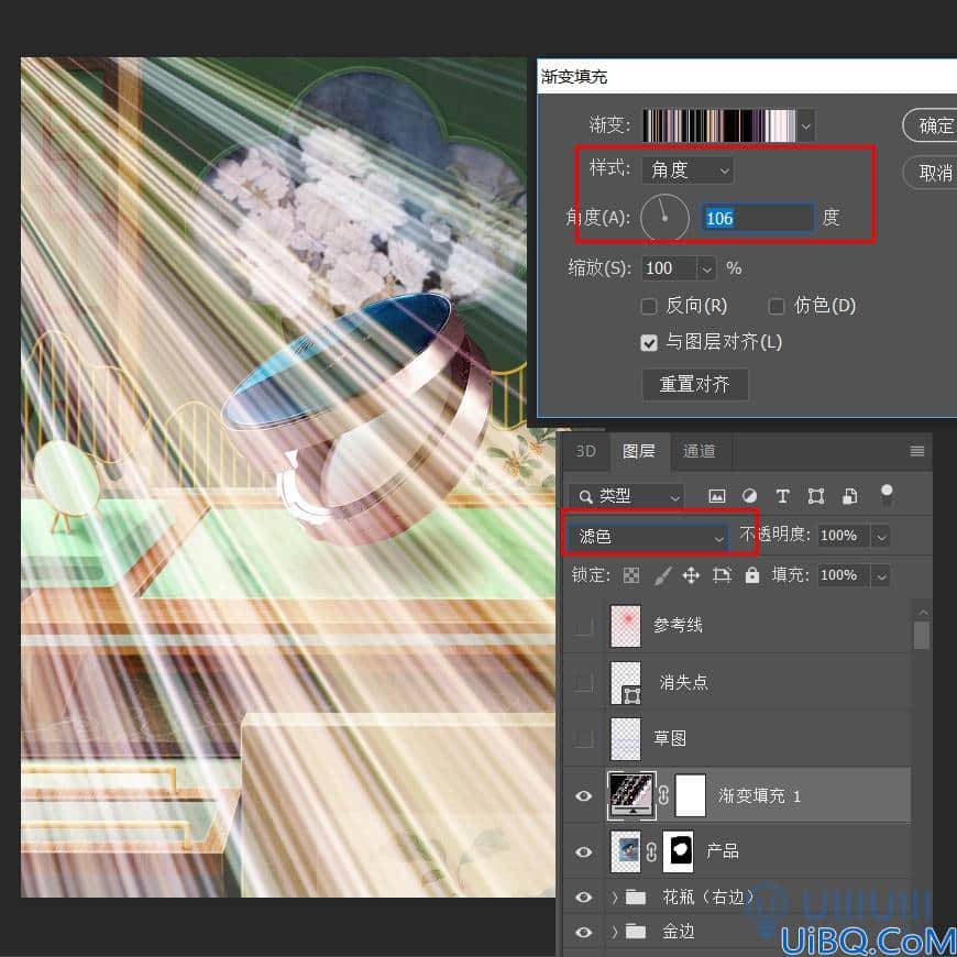 Photoshop合成教程：手把手教你设计化妆品产品的电商场景海报图片。