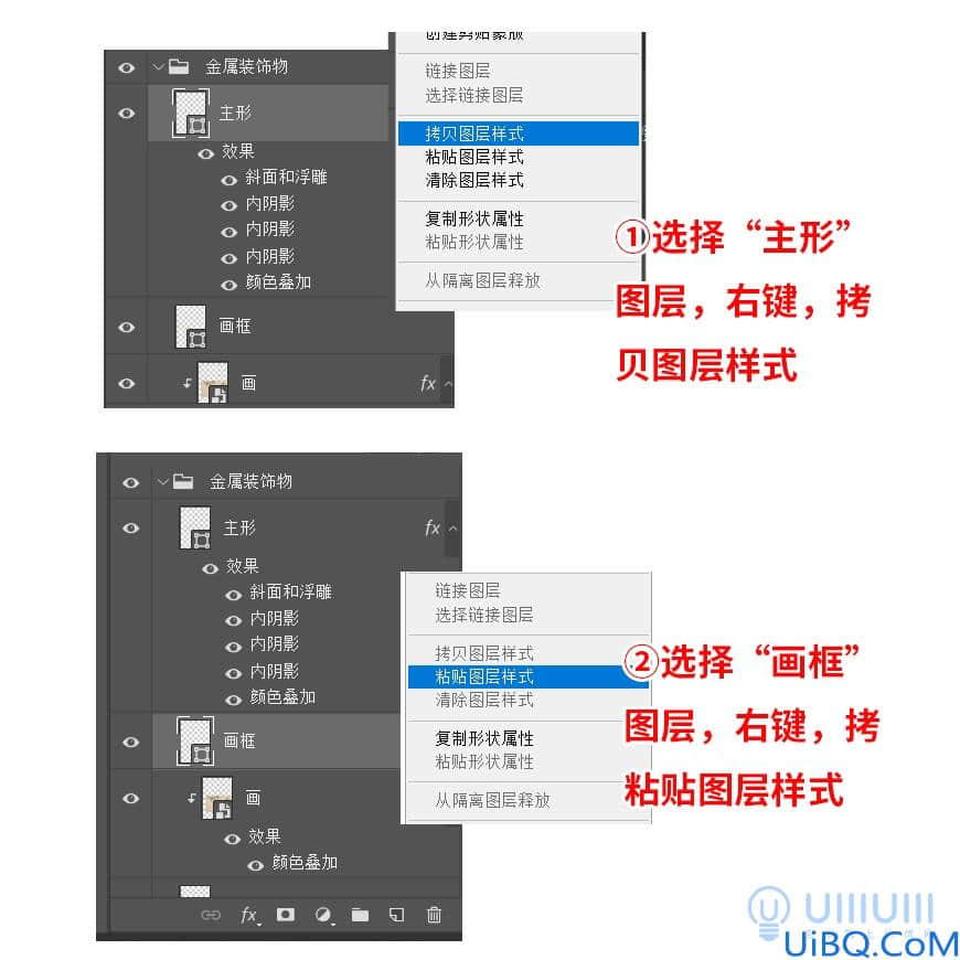 Photoshop合成教程：手把手教你设计化妆品产品的电商场景海报图片。