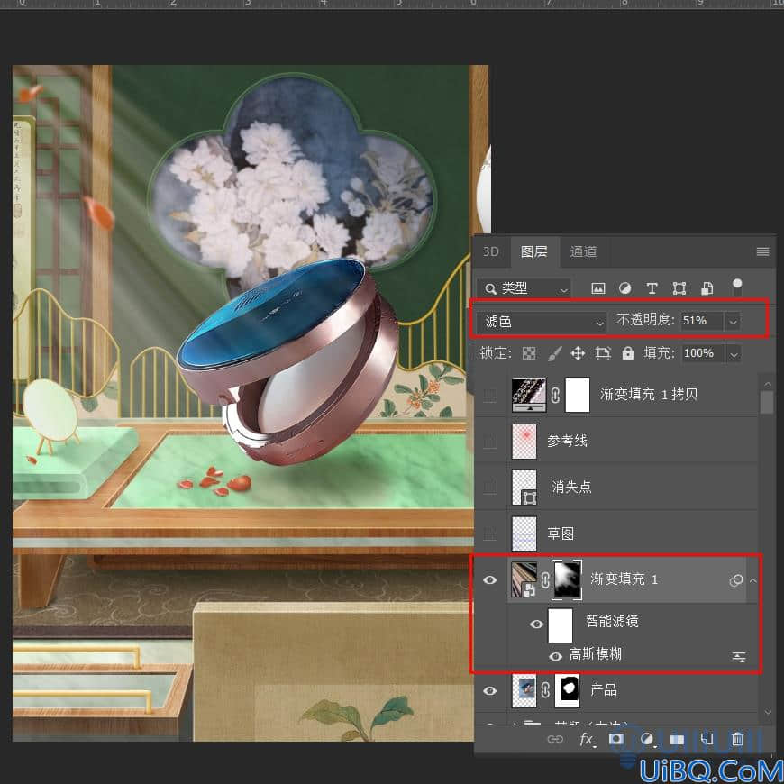 Photoshop合成教程：手把手教你设计化妆品产品的电商场景海报图片。