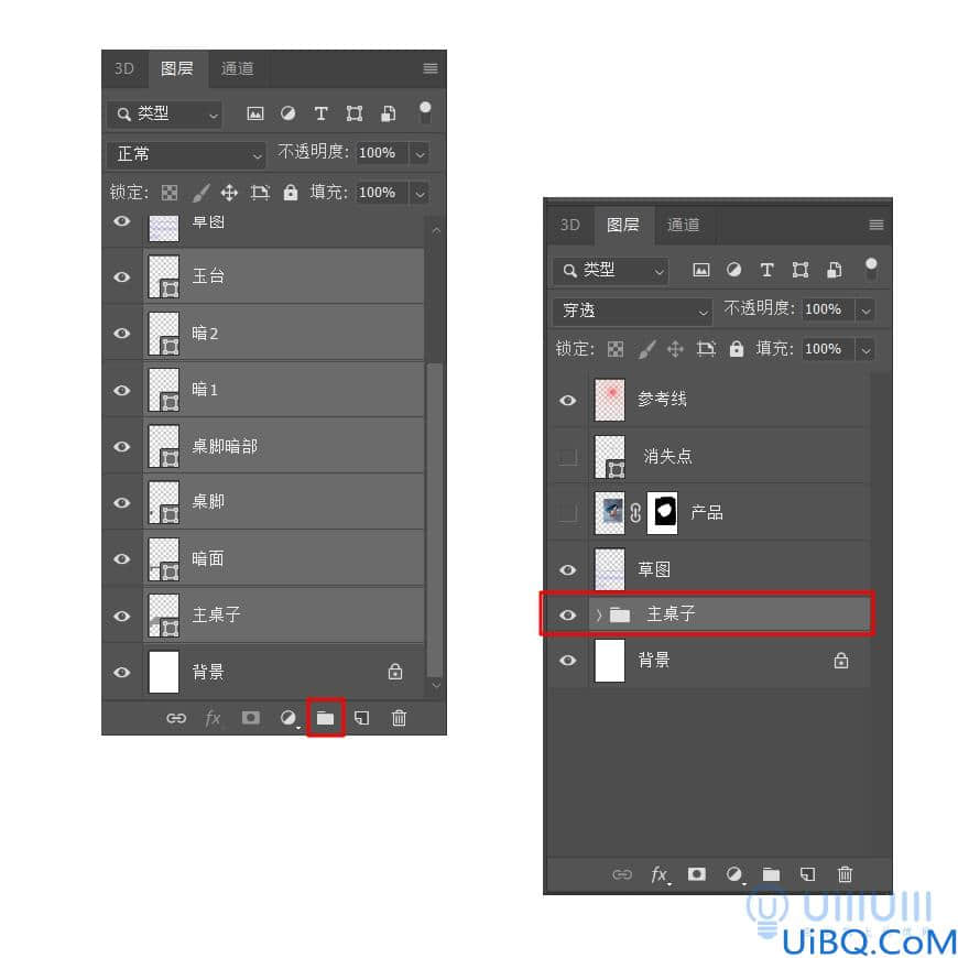 Photoshop合成教程：手把手教你设计化妆品产品的电商场景海报图片。