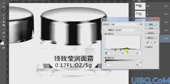 产品修图，给护肤面霜进行精细修图