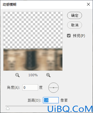 倒影效果，给拍摄的建筑照片制作水面倒影效果