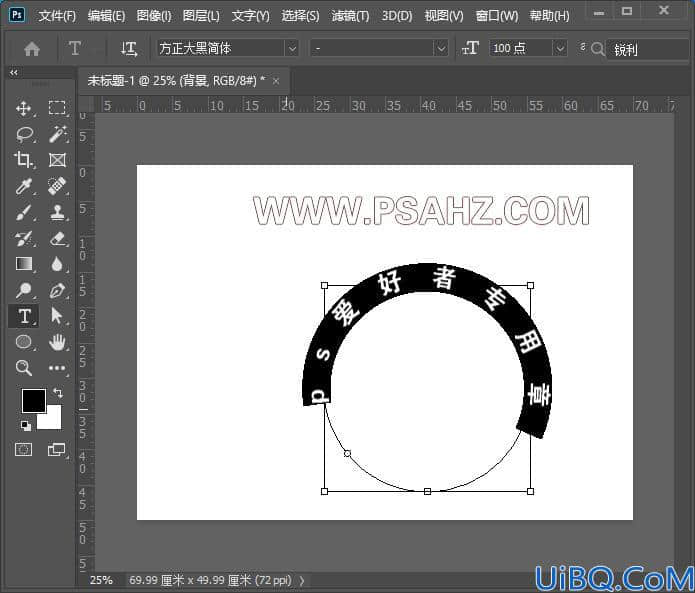 Photoshop证照制作技巧教程：学习给证件照制作出逼真的钢印效果。