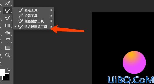 Photoshop立体字教程：利用椭圆形选区，填充渐变色制作多彩立体文字。