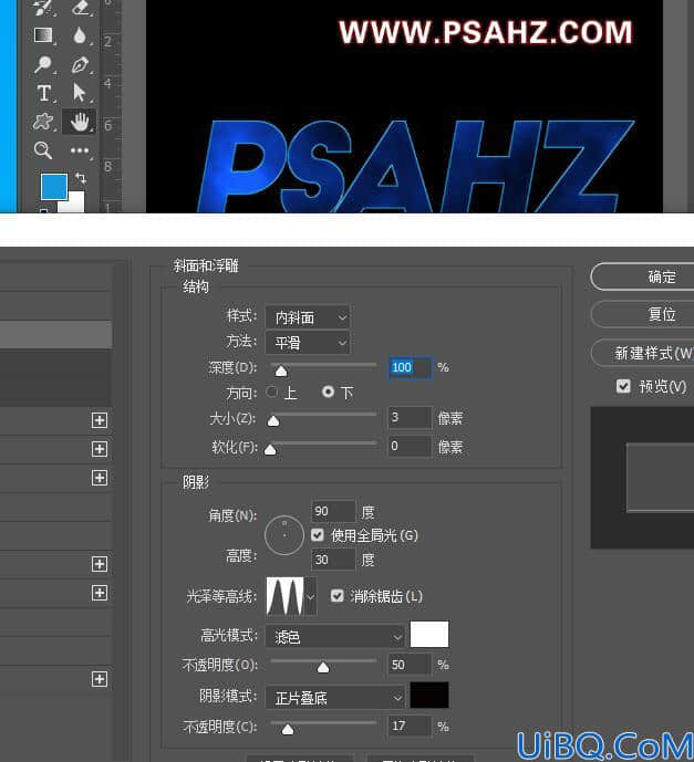 Photoshop字体设计教程：制作雷电效果个性字体，雷击效果文字。
