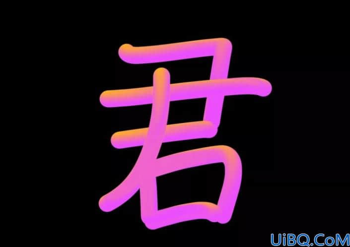 立体字，制作酷炫的多彩立体文字