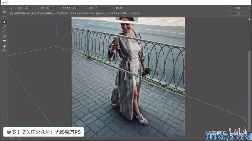 Photoshop人物抠图教程：利用消失点工具快速去除街景照片中的人物。