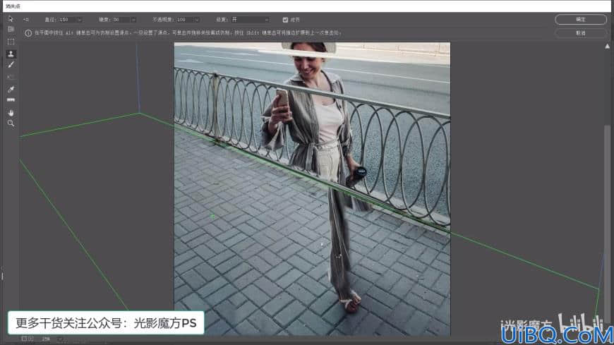 Photoshop人物抠图教程：利用消失点工具快速去除街景照片中的人物。