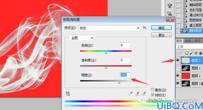 抠烟雾，通过Photoshop中的色彩范围给烟雾抠图