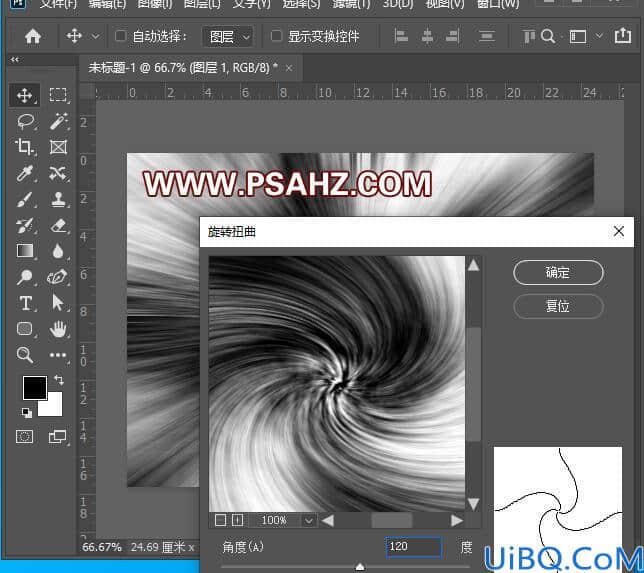 利用Photoshop滤镜特效制作光束梦幻花效果壁纸图片，光束壁纸。