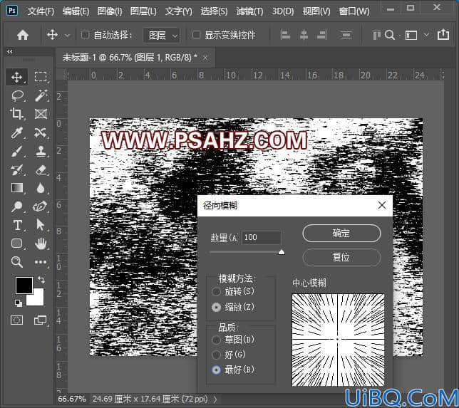 利用Photoshop滤镜特效制作光束梦幻花效果壁纸图片，光束壁纸。