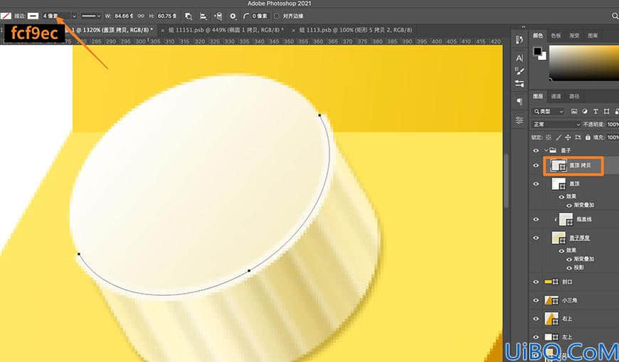 Photoshop手绘失量风格牛奶盒图标，可爱的牛奶盒素材图。