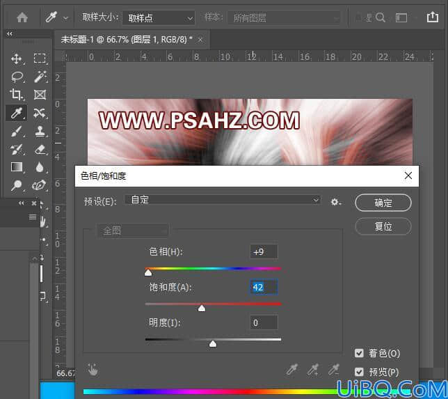 利用Photoshop滤镜特效制作光束梦幻花效果壁纸图片，光束壁纸。