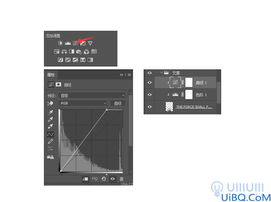 Photoshop教程：利用合成技巧设计经典大气的星球大战主题视觉海报。