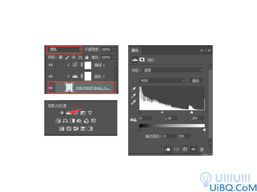 Photoshop教程：利用合成技巧设计经典大气的星球大战主题视觉海报。