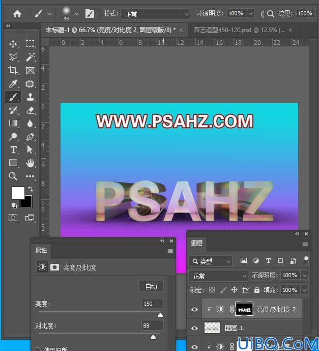Photoshop立体文字设计教程：制作三维立体个性文字，光影3D字效设计教程