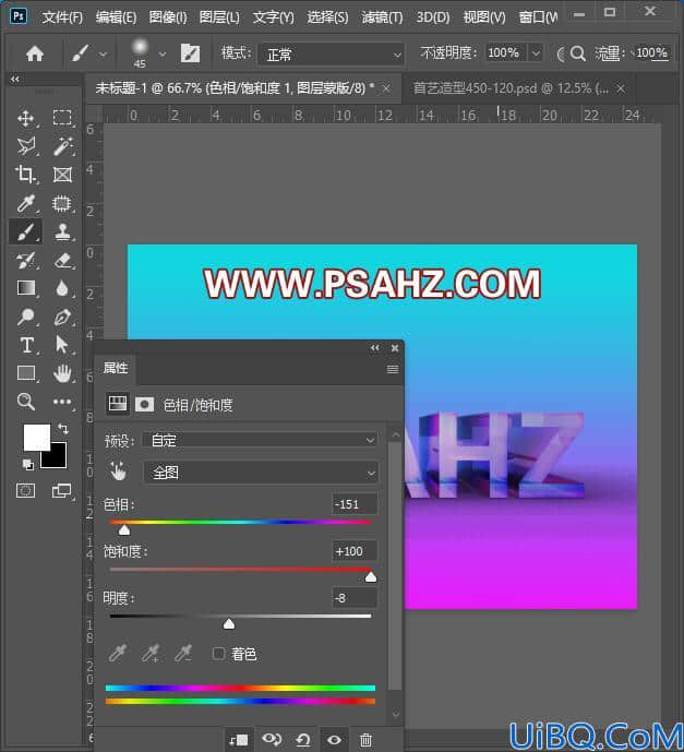 Photoshop立体文字设计教程：制作三维立体个性文字，光影3D字效设计教程