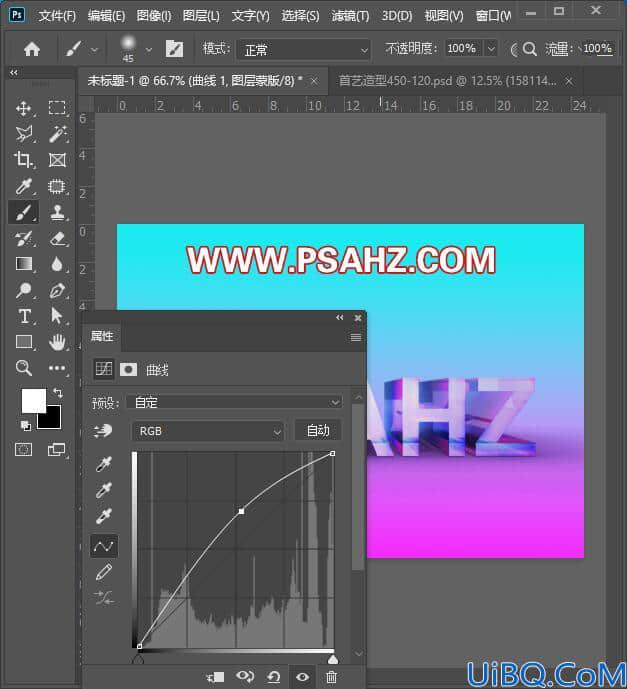 Photoshop立体文字设计教程：制作三维立体个性文字，光影3D字效设计教程
