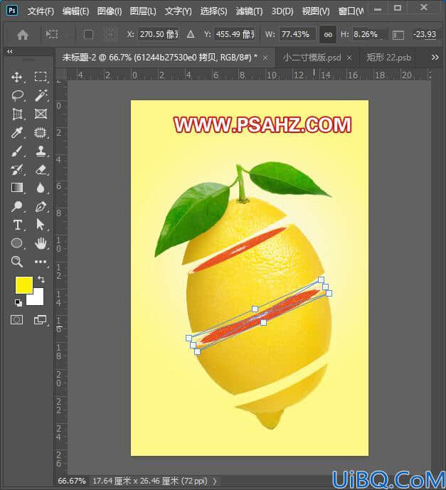 Photoshop图片特效制作：利用钢笔工具及变形工具制作刀切柠檬的特效图片