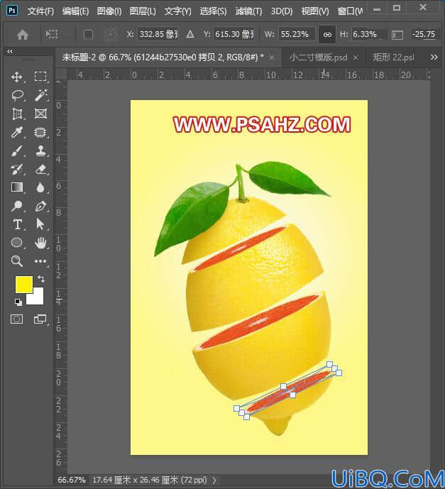 Photoshop图片特效制作：利用钢笔工具及变形工具制作刀切柠檬的特效图片