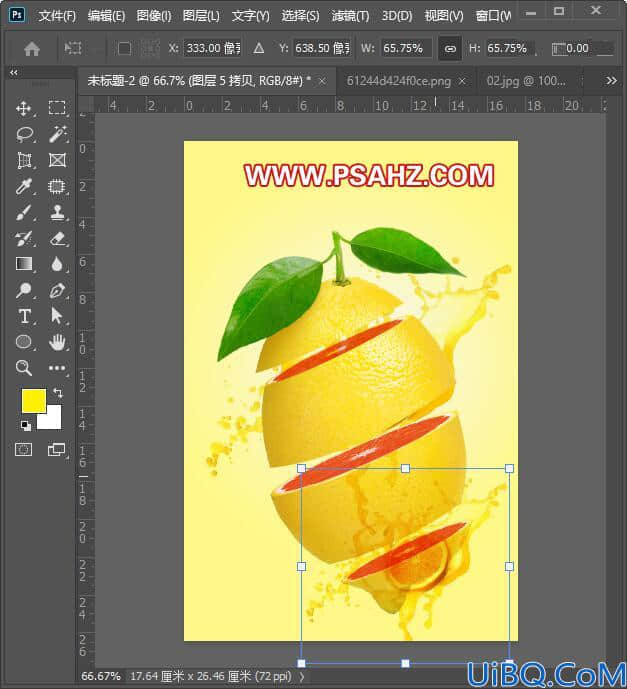 Photoshop图片特效制作：利用钢笔工具及变形工具制作刀切柠檬的特效图片