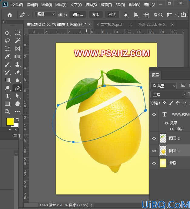 Photoshop图片特效制作：利用钢笔工具及变形工具制作刀切柠檬的特效图片