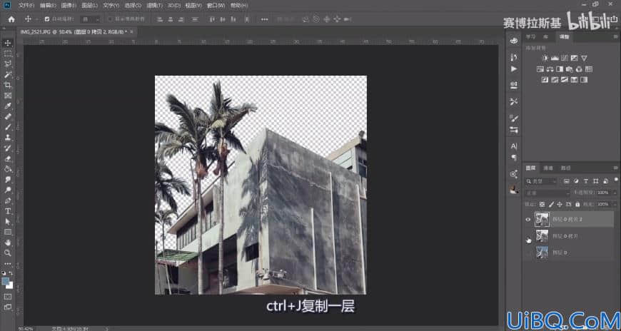 Photoshop技巧教程：巧用抠图、调色、滤镜工具快速把照片制作成海报效果