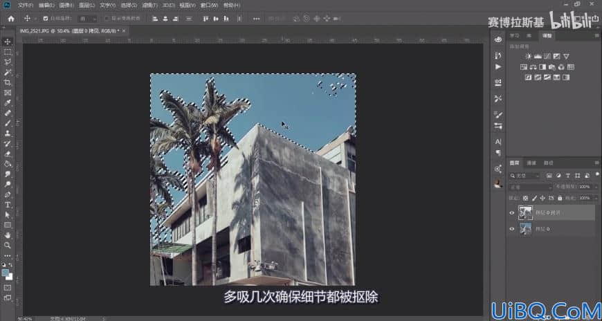 Photoshop技巧教程：巧用抠图、调色、滤镜工具快速把照片制作成海报效果