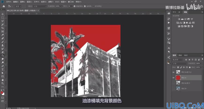 Photoshop技巧教程：巧用抠图、调色、滤镜工具快速把照片制作成海报效果