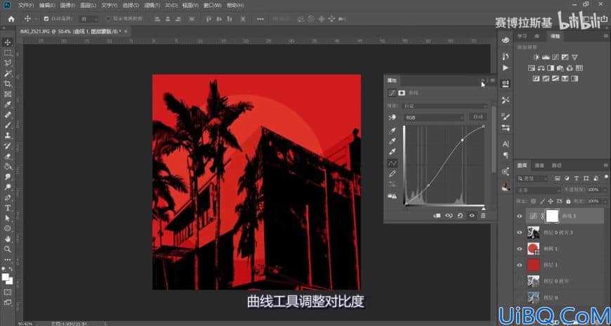 Photoshop技巧教程：巧用抠图、调色、滤镜工具快速把照片制作成海报效果