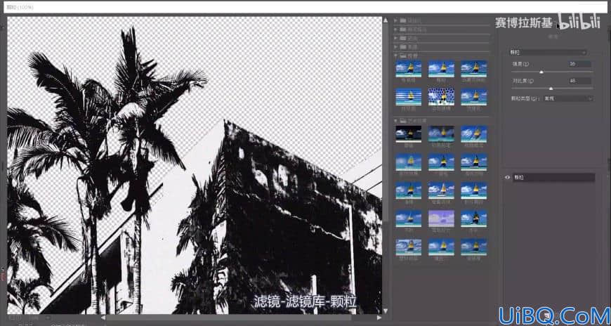 Photoshop技巧教程：巧用抠图、调色、滤镜工具快速把照片制作成海报效果