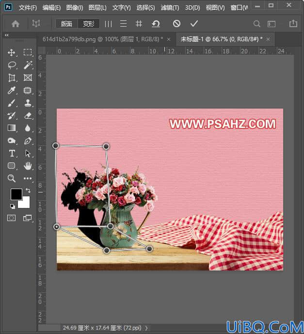 Photoshop图片处理技巧教程：给花瓶素材图制作出一个折角阴影效果。